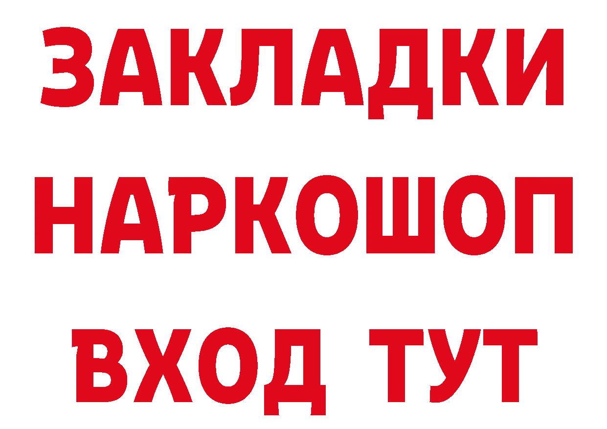 Cannafood конопля как зайти даркнет мега Амурск